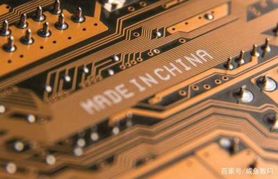 中芯國(guó)際 國(guó)企還是私企？解析國(guó)內(nèi)最大芯片制造商的身份