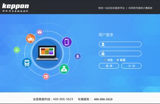 數(shù)字化時(shí)代的軟件生態(tài) 物流、商業(yè)與娛樂的融合